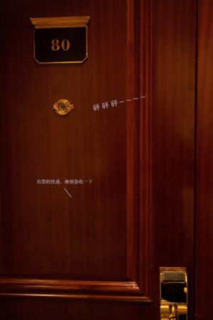 甜蜜皮鞭在线_4K电影完整版